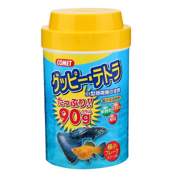 （まとめ） コメット グッピー・テトラ 小型熱帯魚の主食 90g （ペット用品） 【×10セット】【代引不可】