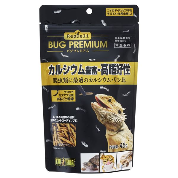 （まとめ） RepDeli バグプレミアム 45g （ペット用品） 【×10セット】【代引不可】