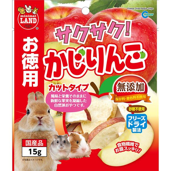 （まとめ） サクサク！かじりんごお徳用 15g （ペット用品） 【×10セット】【代引不可】