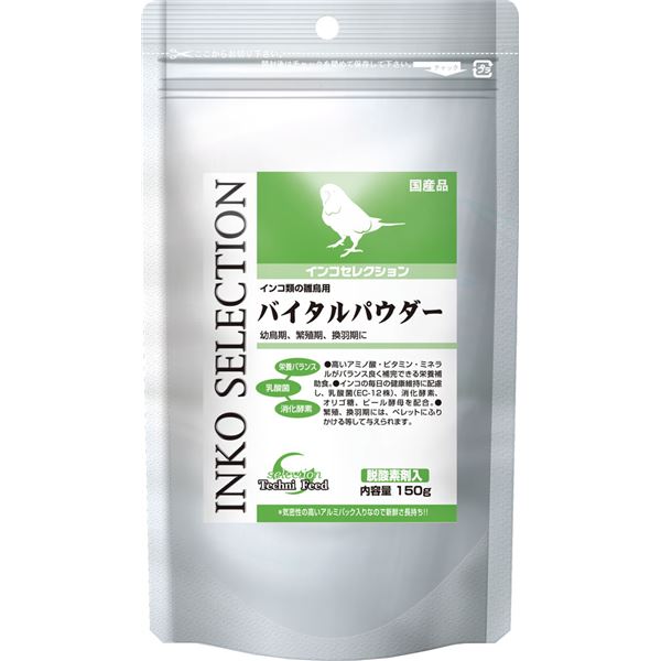 （まとめ） インコセレクション バイタルパウダー150g （ペット用品） 【×10セット】【代引不可】