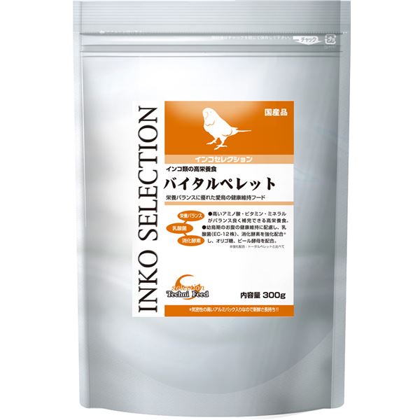 （まとめ） インコセレクション バイタルペレット300g （ペット用品） 【×5セット】【代引不可】