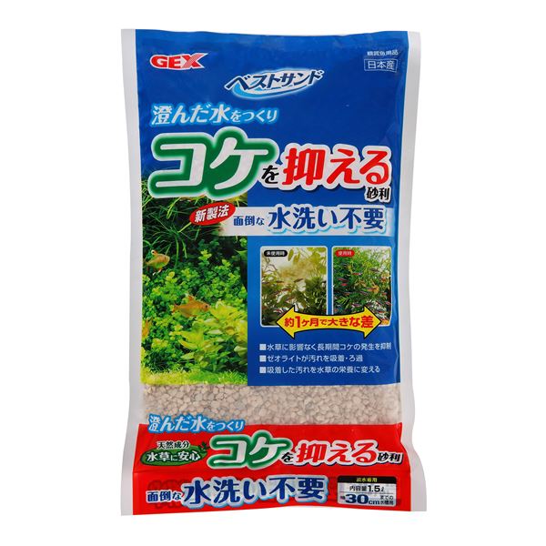 （まとめ） ベストサンド 1.5L （ペット用品） 【×5セット】