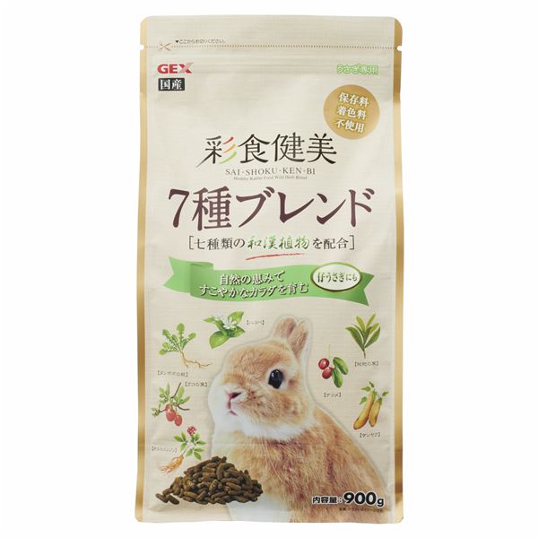 （まとめ） 彩食健美 7種ブレンド 900g （ペット用品） 【×5セット】【代引不可】