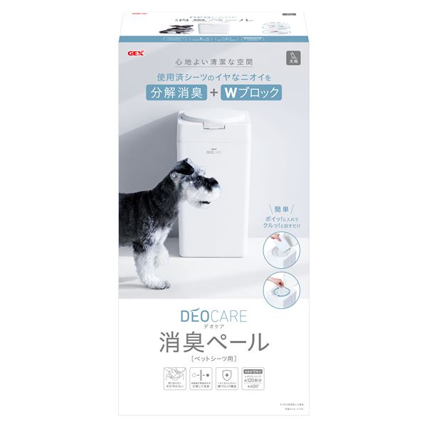 デオケア 消臭ペール 犬用 （ペット用品）