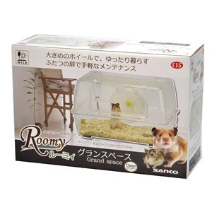 C15 ルーミィ グランスペース クリアー （ペット用品）