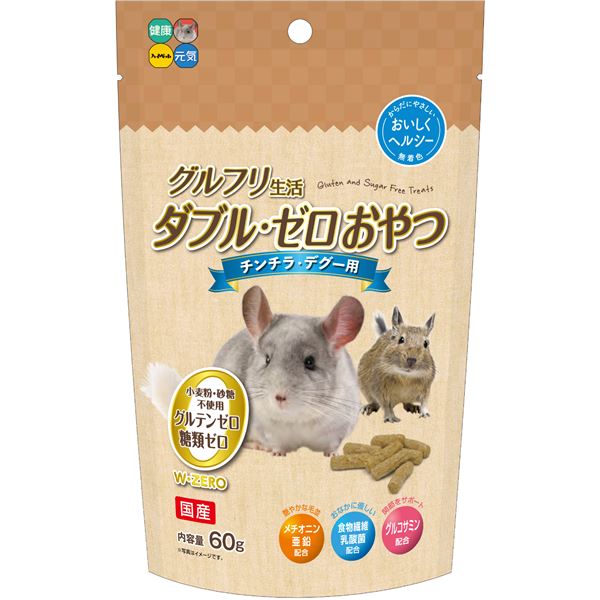 （まとめ）グルフリ生活ダブル・ゼロおやつ チンチラ・デグー用 60g （ペット用品）【×10セット】【代引不可】