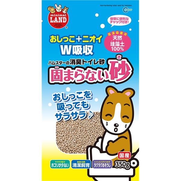 （まとめ）固まらない砂 350g （ペット用品）【×12セット】