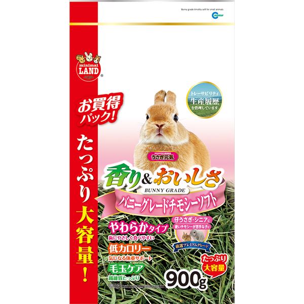 （まとめ）バニーグレードチモシーソフト 900g （ペット用品）【×6セット】【代引不可】