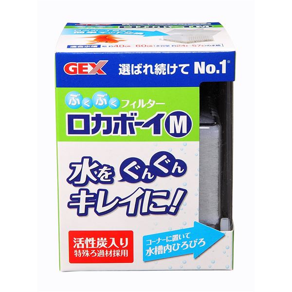 （まとめ） ロカボーイ M （ペット用品） 【×6セット】