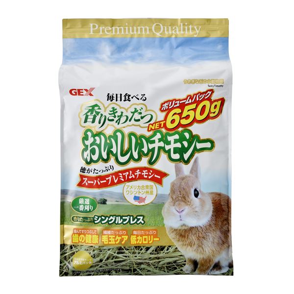 （まとめ） 香りきわだつ おいしいチモシー 650g （ペット用品） 【×6セット】【代引不可】