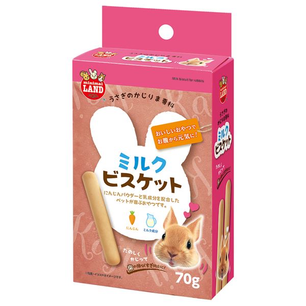 （まとめ） かじりま専科 ミルクビスケット 70g （ペット用品） 【×12セット】【代引不可】