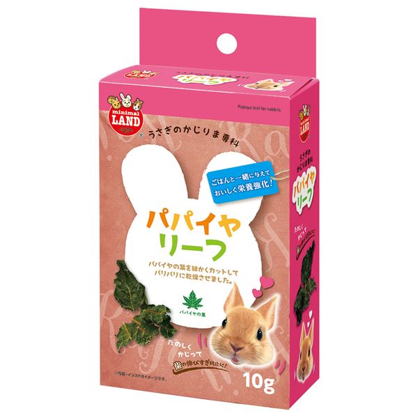 （まとめ） かじりま専科 パパイヤリーフ 10g （ペット用品） 【×12セット】【代引不可】