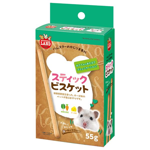 （まとめ） かじりま専科 スティックビスケット 55g （ペット用品） 【×12セット】【代引不可】