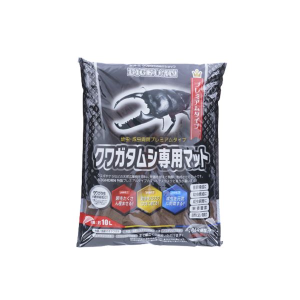 （まとめ） クワガタムシ専用マット 10L （ペット用品） 【×3セット】