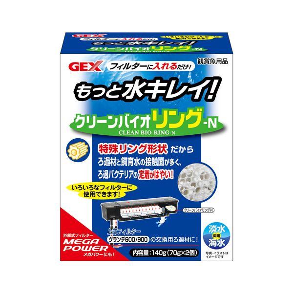 （まとめ） クリーンバイオリング-N 140g（70g×2袋） （ペット用品） 【×10セット】