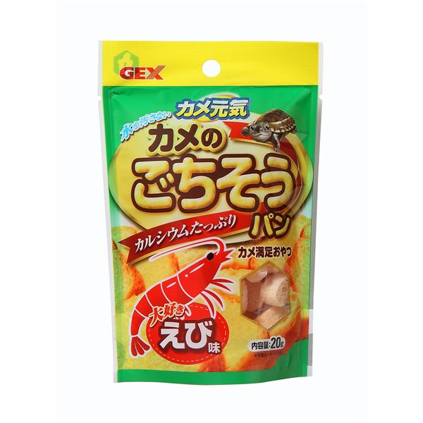 （まとめ） カメ元気 カメのごちそうパン おさかな 20g （ペット用品） 【×15セット】【代引不可】