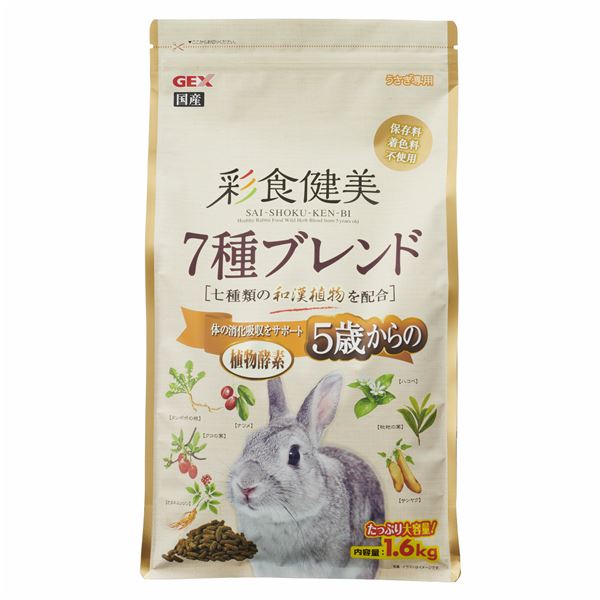 （まとめ） 彩食健美 5歳からの 7種ブレンド 1.6kg （ペット用品） 【×2セット】【代引不可】