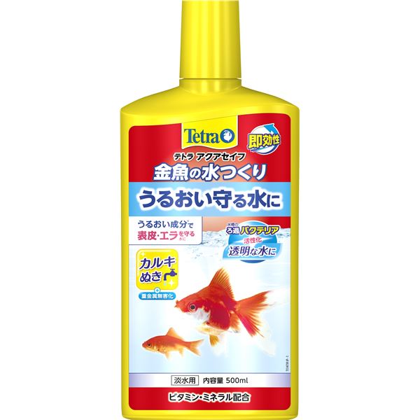 （まとめ） テトラ 金魚の水つくり 500ml （ペット用品） 【×5セット】