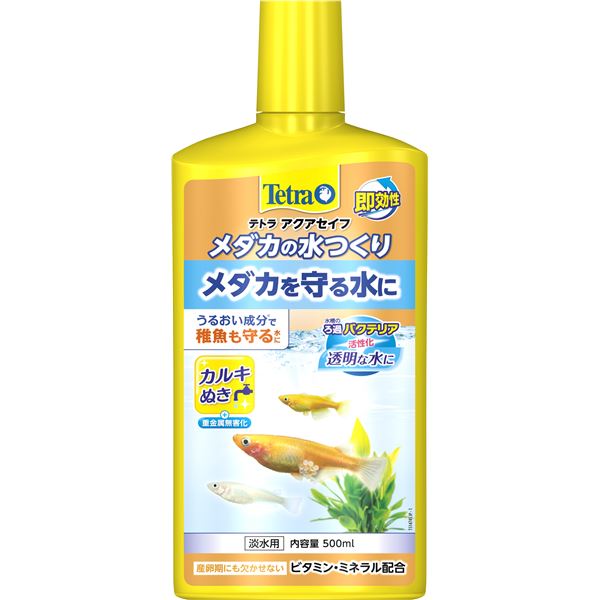 （まとめ） テトラ メダカの水つくり 500ml （ペット用品） 【×5セット】