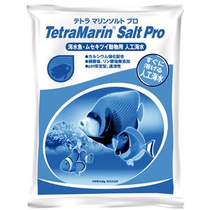 テトラ マリンソルト プロ 200L用 (ペット用品)