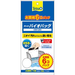 （まとめ） テトラ バイオバッグ お買得6コ入 エコパック （ペット用品） 【×3セット】