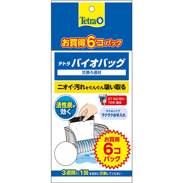 （まとめ） テトラ バイオバッグ お買得6コ入 エコパック （ペット用品） 【×3セット】