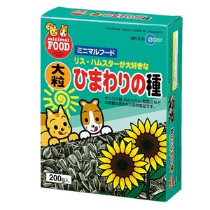 （まとめ） 大粒ひまわりの種 200g （ペット用品） 【×10セット】