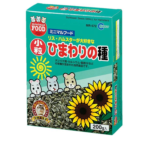 （まとめ） 小粒ひまわりの種 200g （ペット用品） 【×10セット】【代引不可】