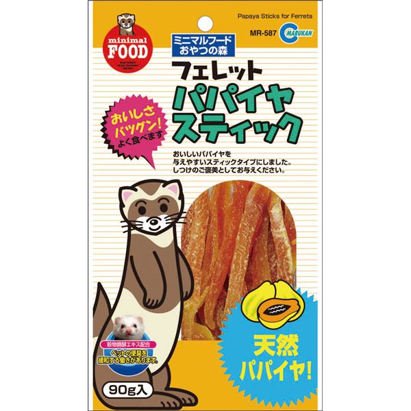 （まとめ） フェレットのパパイヤスティック 90g （ペット用品） 【×10セット】【代引不可】