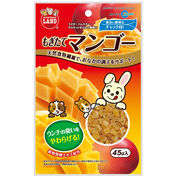 （まとめ） もぎたてマンゴー 50g （ペット用品） 【×12セット】【代引不可】