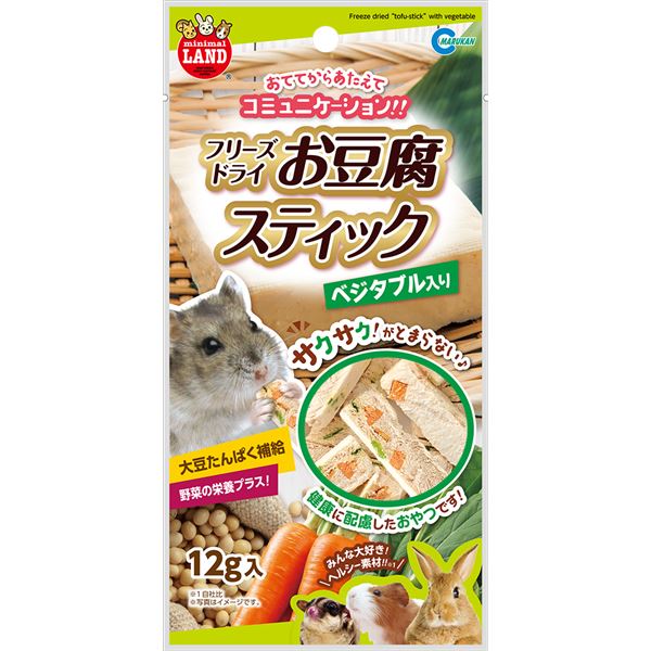 （まとめ） お豆腐スティック ベジタブル入り 12g （ペット用品） 【×15セット】【代引不可】