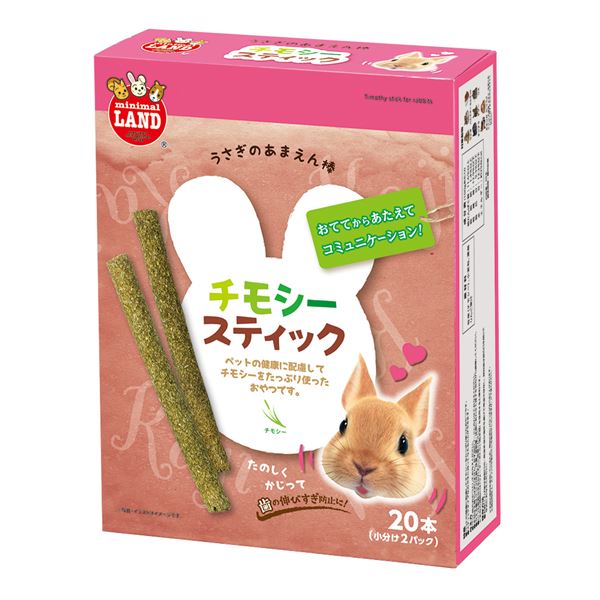 （まとめ） あまえん棒 チモシースティック 20本 （ペット用品） 【×10セット】【代引不可】