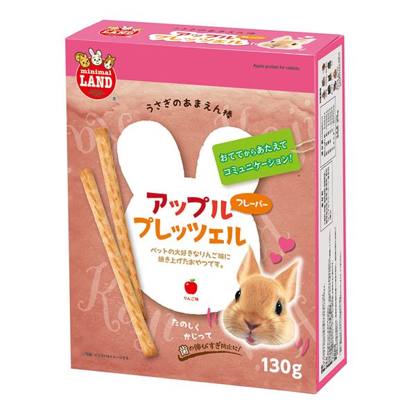 （まとめ） あまえん棒 アップルプレッツェル 130g （ペット用品） 【×10セット】【代引不可】