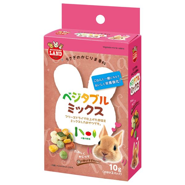 （まとめ） かじりま専科 ベジタブルミックス 10g （ペット用品） 【×12セット】【代引不可】