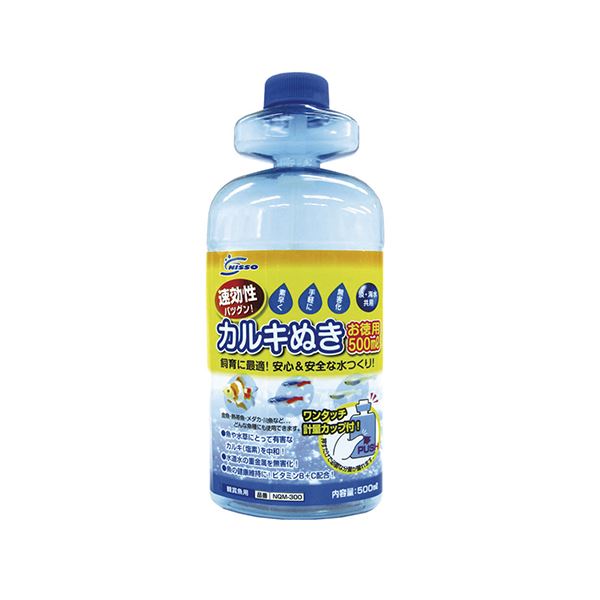 （まとめ） カルキ抜き お徳用 500ml （ペット用品） 【×10セット】