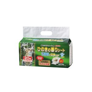 (まとめ) クリーンミュウ ひのきの香りシート1週間用20枚 【×3セット】 (ペット用品)