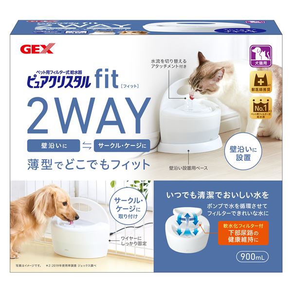 GEX ピュアクリスタル フィット 900ml ホワイト (ペット用品)