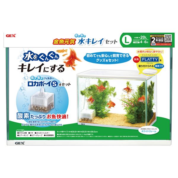 GEX 金魚元気 ぶくぶく水キレイセット L (ペット用品)