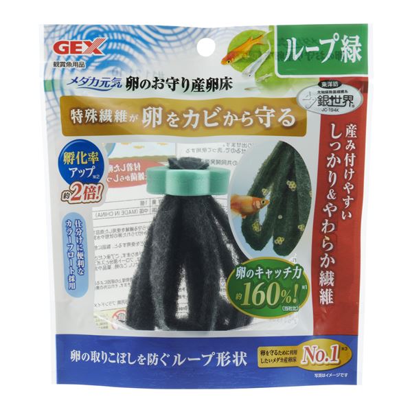 (まとめ) GEX メダカ元気 卵のお守り産卵床ループ 緑 【×5セット】 (ペット用品)