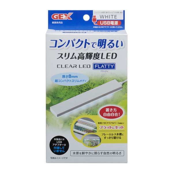 (まとめ) GEX クリアLED フラッティ ホワイト 【×3セット】 (ペット用品)