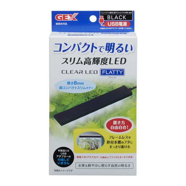 (まとめ) GEX クリアLED フラッティ ブラック 【×3セット】 (ペット用品)