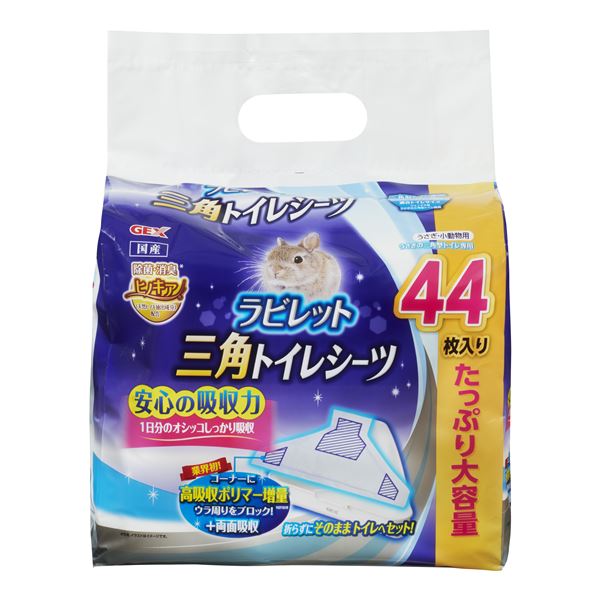 (まとめ) GEX ラビレット 三角トイレシーツ 44枚 【×3セット】 (ペット用品)