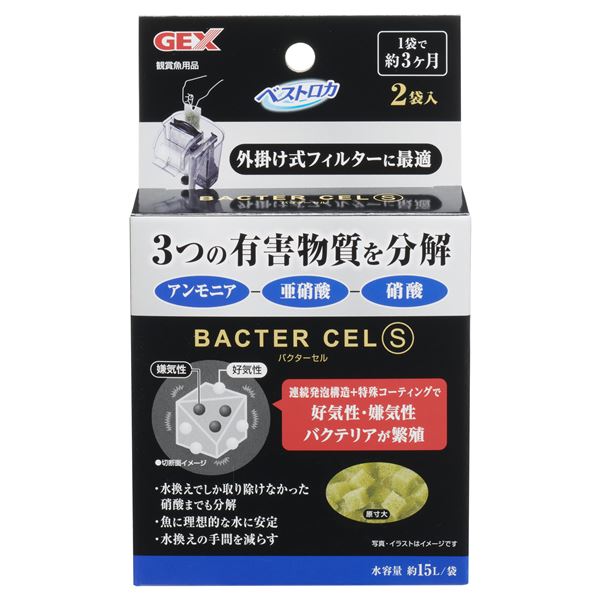 (まとめ) GEX バクタ―セル S 30ml×2袋 【×5セット】 (ペット用品)