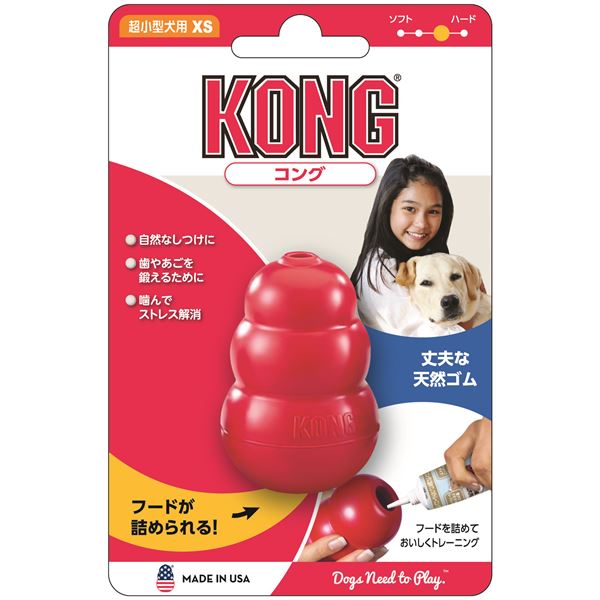 (まとめ) KONG(コング) XS (ペット用品) 【×5セット】