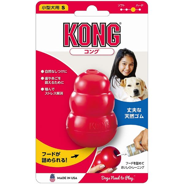 (まとめ) KONG(コング) S (ペット用品) 【×5セット】