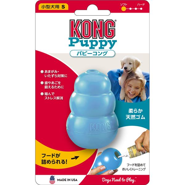 (まとめ) KONG(コング) パピーコング S ブルー (ペット用品) 【×5セット】