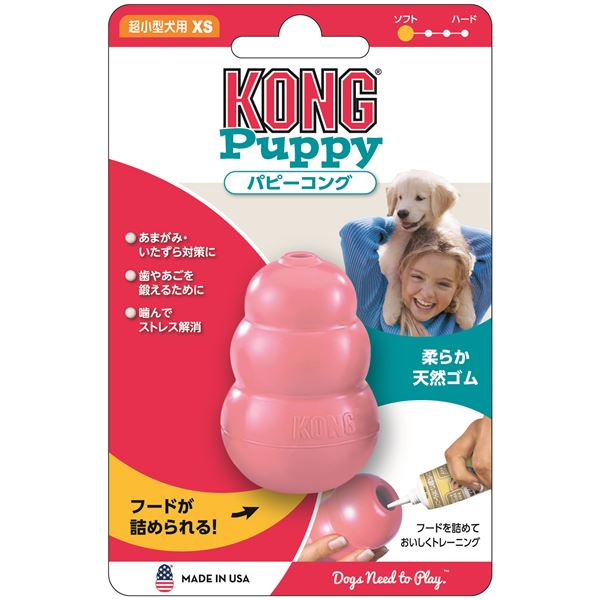 (まとめ) KONG(コング) パピーコング XS ピンク (ペット用品) 【×5セット】