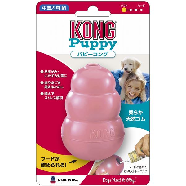 (まとめ) KONG(コング) パピーコング M ピンク (ペット用品) 【×5セット】