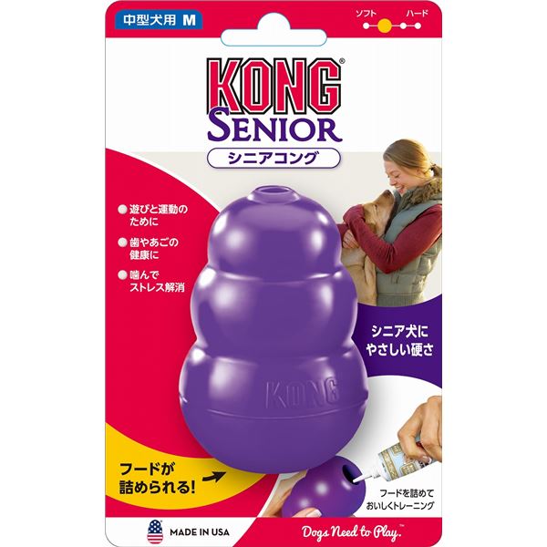 (まとめ) KONG(コング) シニアコング M (ペット用品) 【×5セット】