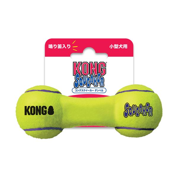 (まとめ) KONG(コング) スクイーカーダンベル S (ペット用品) 【×5セット】